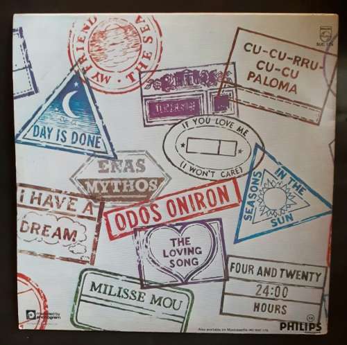 Nana Mouskouri - Passport LP Vinyl Record