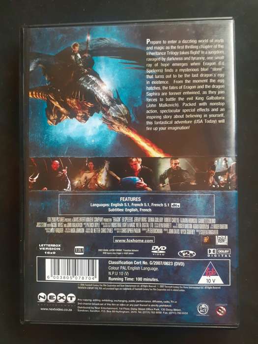 Eragon (DVD)