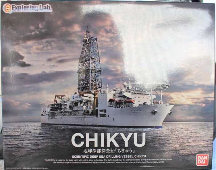 BanDai - CHIKYU - Scientific Deep Sea Drilling Vessel - Exploring Lab Series - 1:700