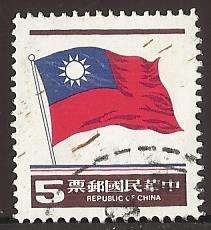 1981 CHINA FLAG