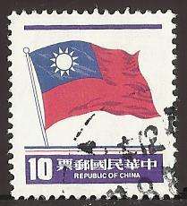 1981 CHINA FLAG