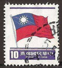 1981 CHINA FLAG