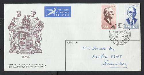 1968 SOUTH AFRICA STATE PRESIDENT