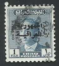 1958 IRAQ KING FAISAL II
