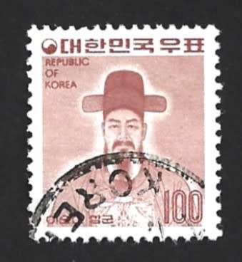 1975 KOREA PERSONALITIES