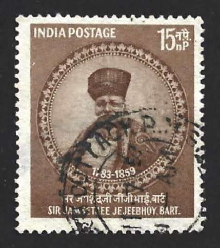 1959 INDIA SIR JAMSETJEE JEJEEBHOY