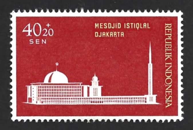 1962 INDONESIA MOSQUE