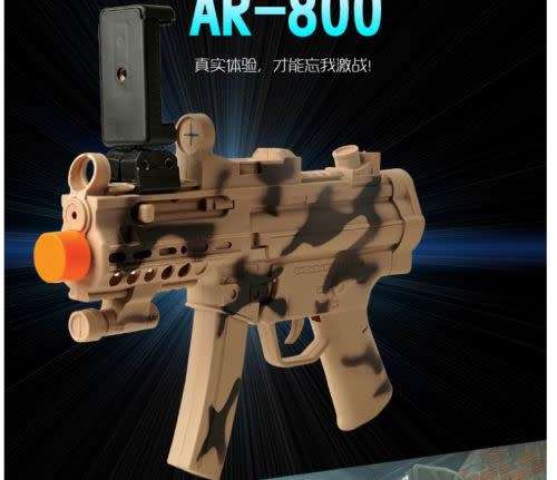 AR Game Gun for I-phone And Android - AR-800