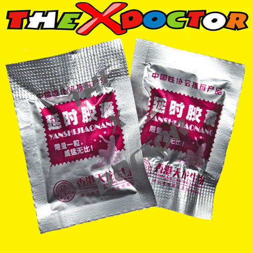 Yanshijiaonang - Male Enhancement Capsules - 2 Capsules 2000mg