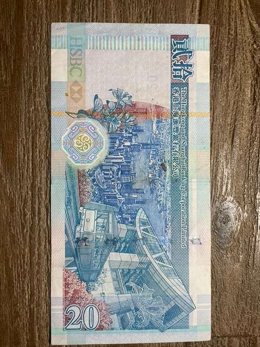 Hong Kong  ***  $20  ***  2007 issue  ***  Getting more collectable