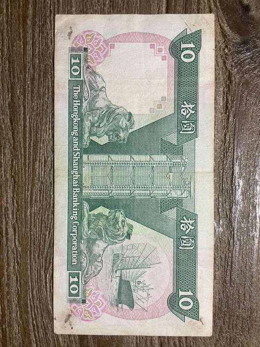 Hong Kong  ***  $10  ***  issued in 1984  ***  Decent enough