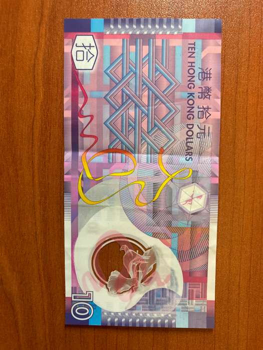 Hong Kong  ***  $10  ***  issued 2007  ***  Polymer note