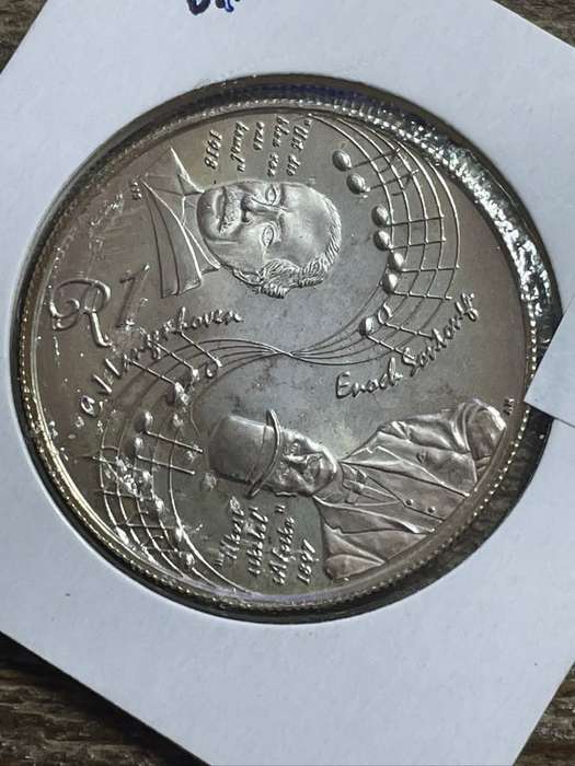 2009 *** Silver R1  uncirculated *** Anthem scarce