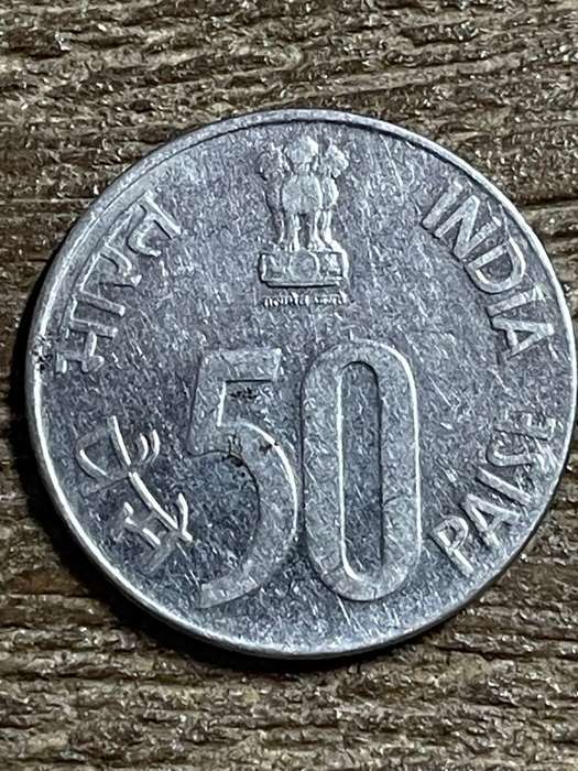 1995 *** India 50 Paise  *** vf condition