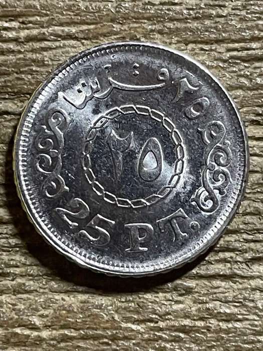 Egypt 25 Piastres *** looks unc *** collectable