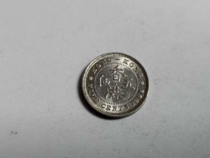 Hong Kong 5 Cents 1938 - Excellent condition