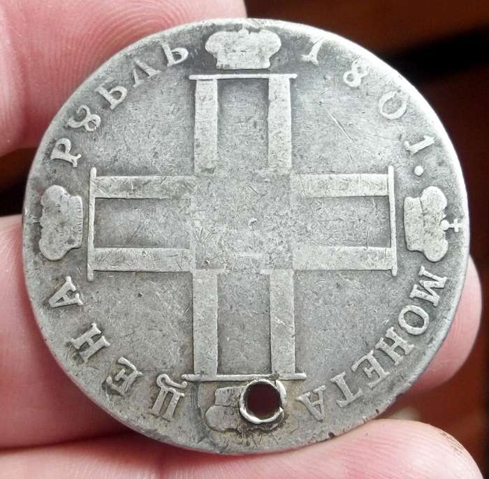 Russia 1 Ruble 1801