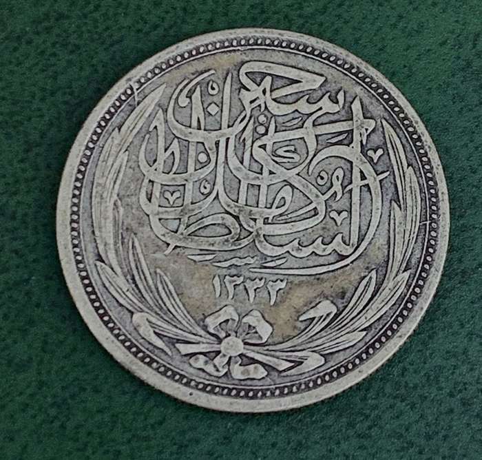 Egypt 10 Piastres 1916