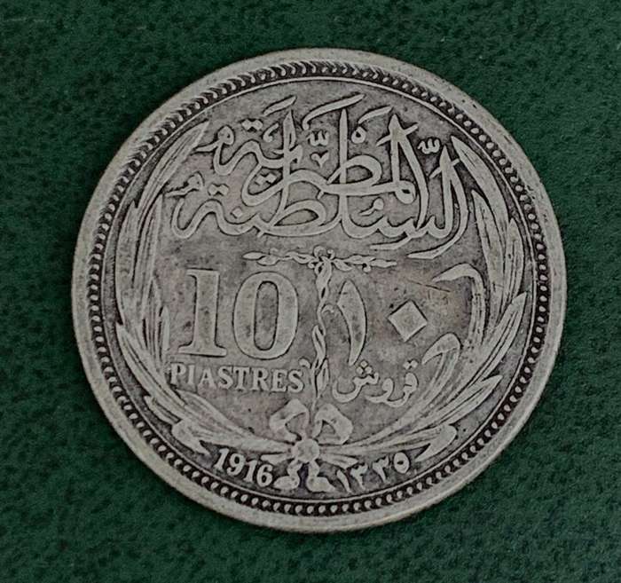 Egypt 10 Piastres 1916