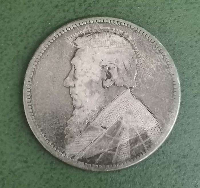 Boer War - Trench Art - ZAR 2 Shillings coin