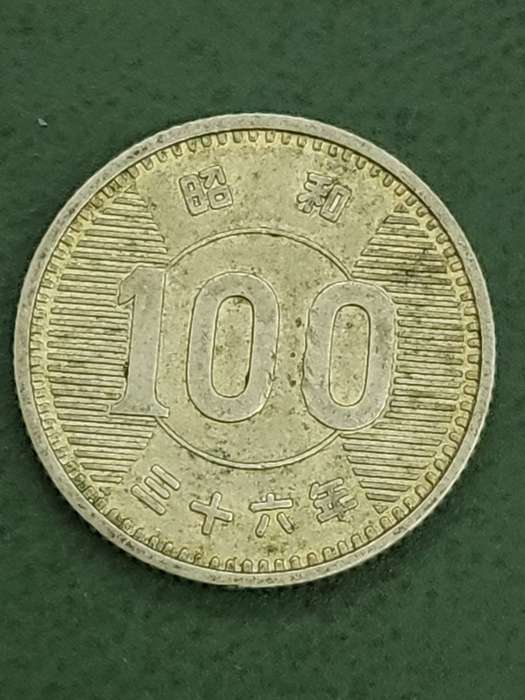 Japan 100 Yen 1961