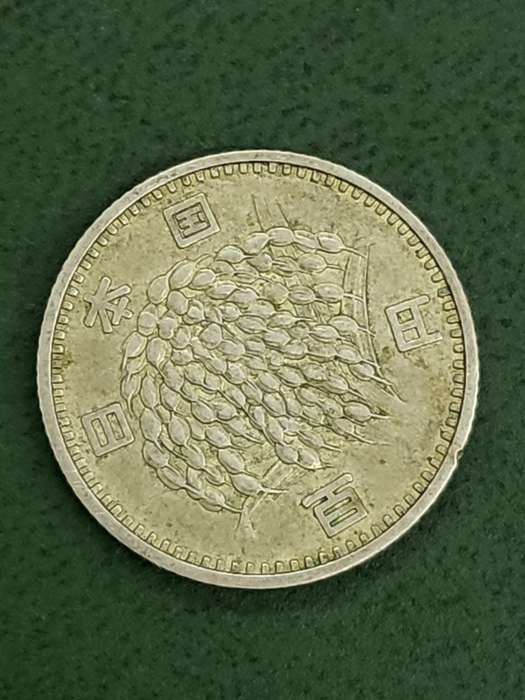 Japan 100 Yen 1961