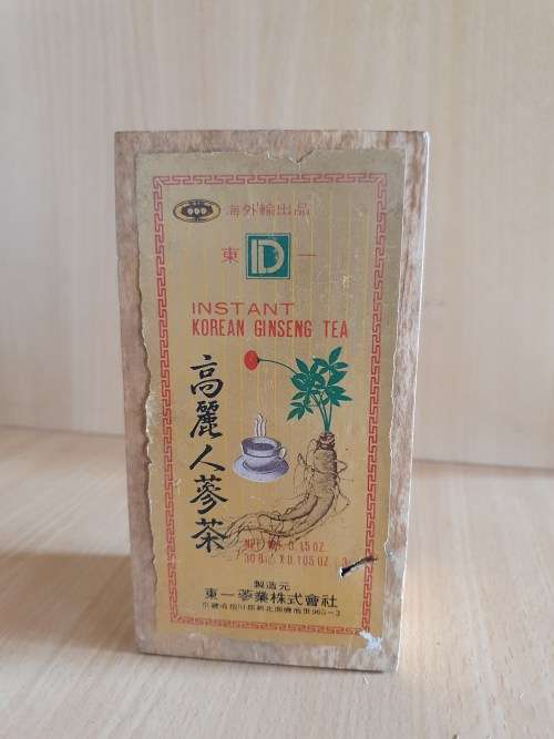 Wooden Chinese  Tea Box (15cm x 8cm height 6cm)