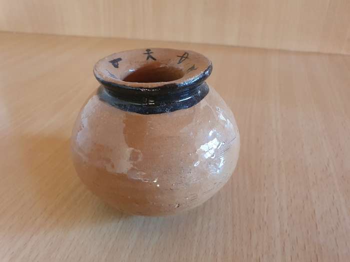 Stoneware Vase - height 7cm width 10cm