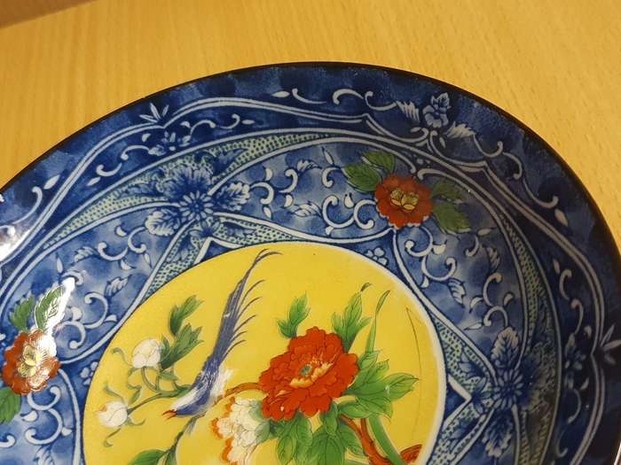 Round Imperial Imari Bowl - width 16cm height 4cm