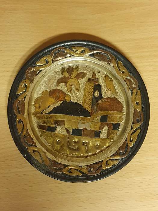 Small Round Metal Wall Plate - width 15cm
