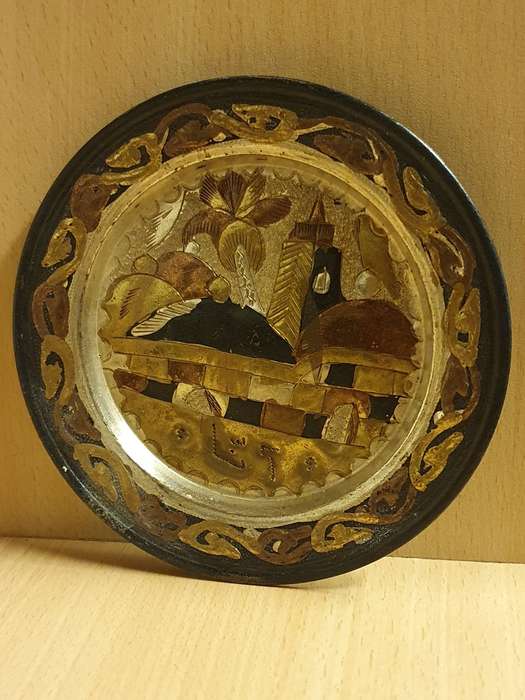 Small Round Metal Wall Plate - width 15cm