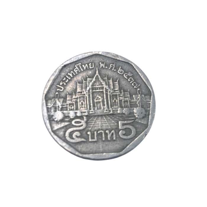 Mixed internationl coins