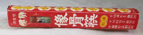 Imitation Ivory - Chopsticks - 10 Pairs - Wonderful!! - Bid Now!!!