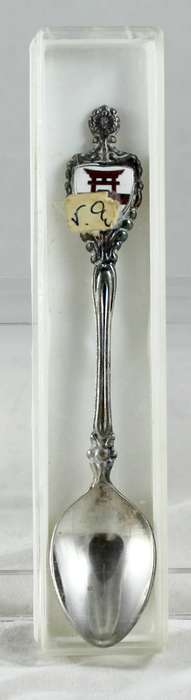 Souvenir spoon - Kyoto nickel silver