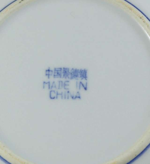Chinese side plate - flower motif