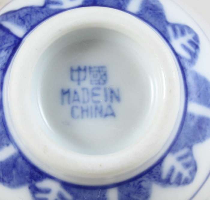 Blue & white - Chinese tea cup