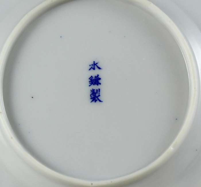 Blue & white - small Chinese display plate