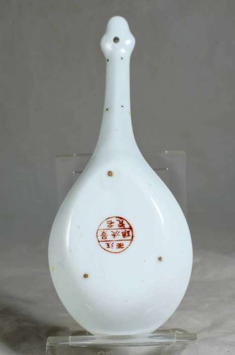 Chinese yellow with green Jingdenzhen dragon serving spoon