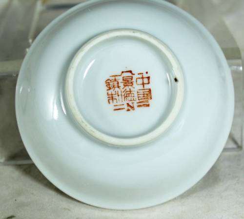 Chinese yellow with green Jingdenzhen dragon condiment holder
