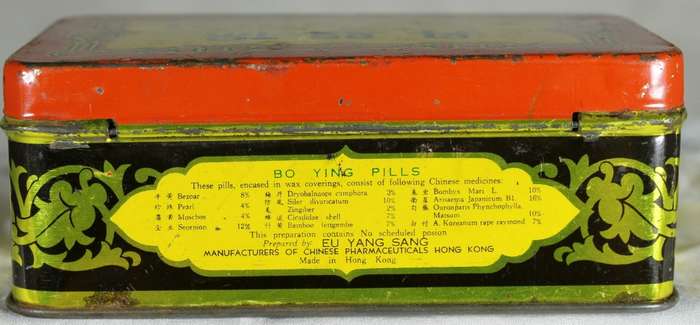 Bo Ying pills tin