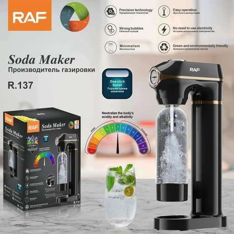 Soda Maker PET Bottle - Fresh Sparkling Water Maker - Homemade Sparkle Machine