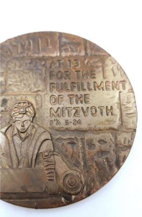Bronze Bar Mitzvah Medal
