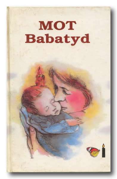 MOT Babatyd deur MOT (1992) Geteken deur MOT