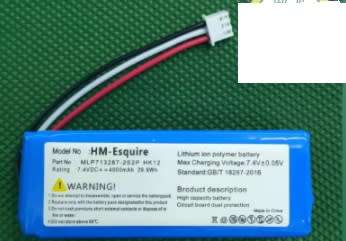 Speaker Battery  ITCS-HKESQUIRE  for HarmanKardon Esquire MLP713287-2S2P