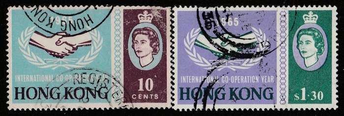 HONG KONG   SG216/7    1965