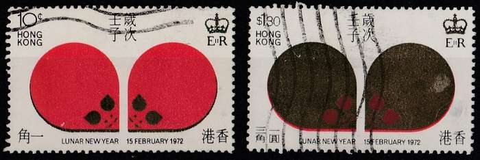 HONG KONG      1972   LUNAR NEW YEAR  SG 276/77 FULL SET