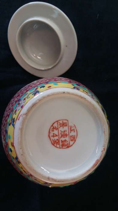 An absolute Beautiful Vintage Chinese Porcelain Jar and Lid, Stamped