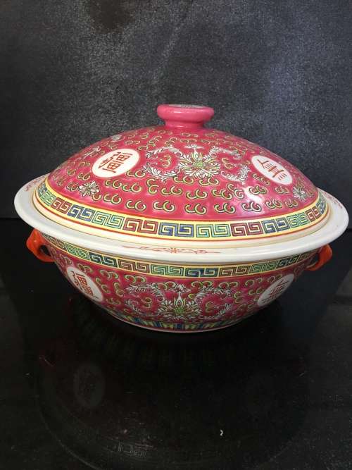 Zhongguo  Jingdezhen Chinese Wan Shou Wu Jiang Red Enameled hand painted Lidded Large Serving Bowl