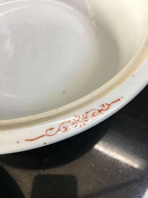 Zhongguo  Jingdezhen Chinese Wan Shou Wu Jiang Red Enameled hand painted Lidded Large Serving Bowl
