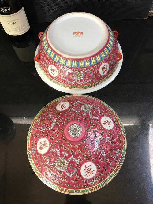 Zhongguo  Jingdezhen Chinese Wan Shou Wu Jiang Red Enameled hand painted Lidded Large Serving Bowl